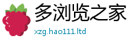 7777788888管家婆老家凤凰将2025新奥天天开好彩新奥彩免费版